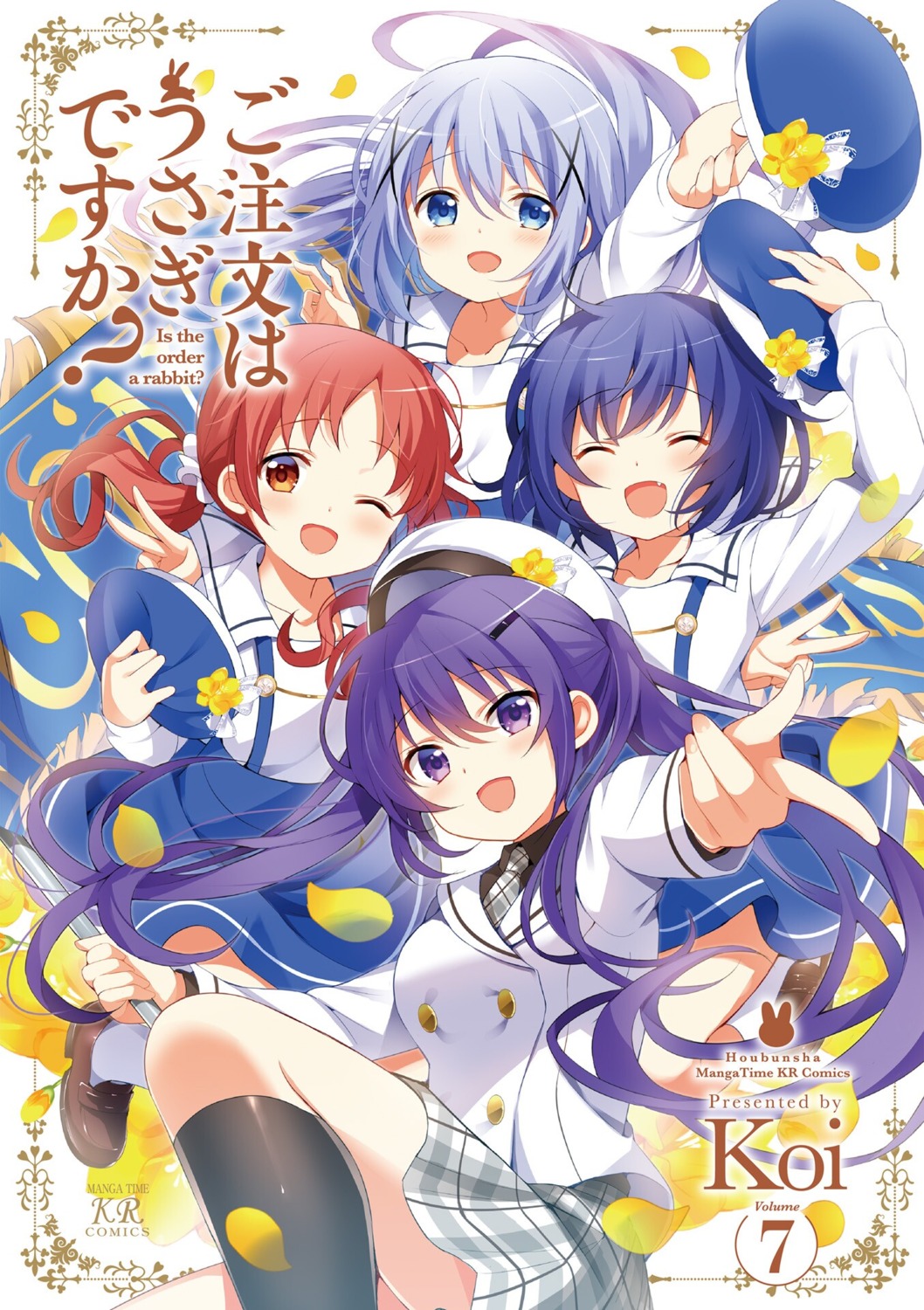 Koi Gochuumon Wa Usagi Desu Ka Jouga Maya Kafuu Chino Natsu Megumi